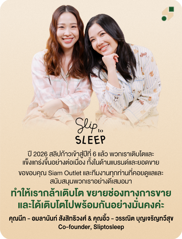 Review - Sliptosleep